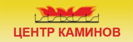 Компания Центр каминов в Ярославле