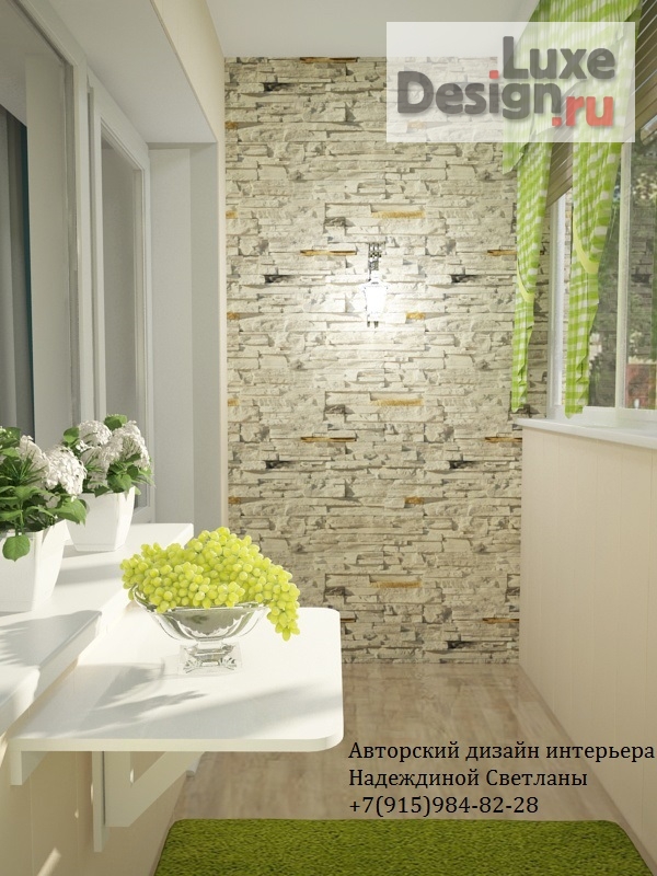 Дизайн интерьера гостиной "ЗЕЛЕНЫЙ БАЛКОНЧИК" (фото 2)