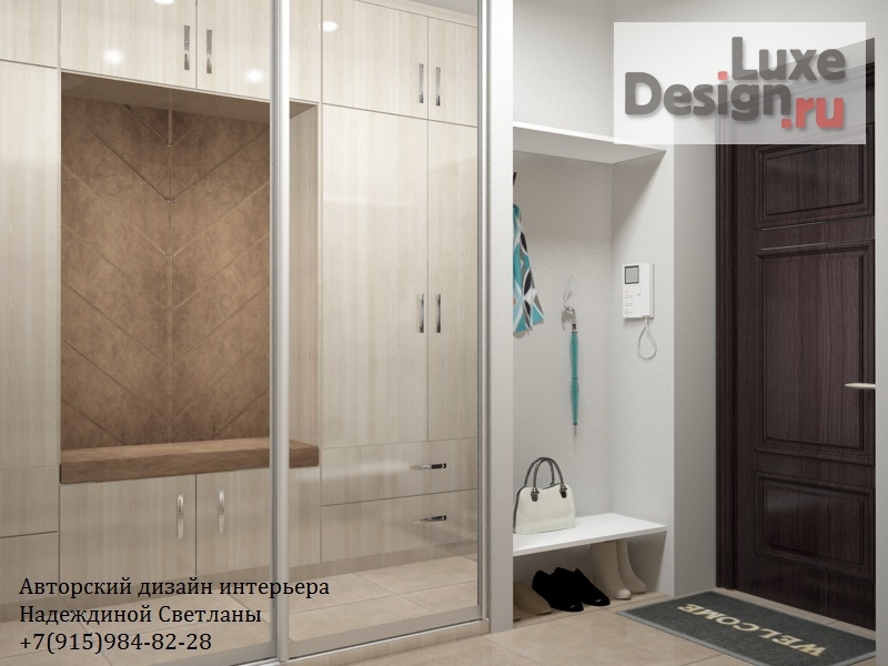 Дизайн интерьера двухкомнатной квартиры "ПРИХОЖАЯ В СВЕТЛЫХ ТОНАХ" (фото 1)