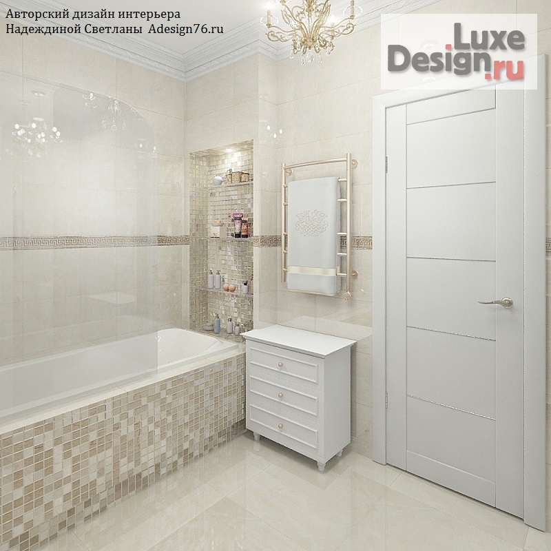 Дизайн интерьера ванной "БЕЛАЯ ВАННАЯ С МОЗАЙКОЙ" (фото 1)