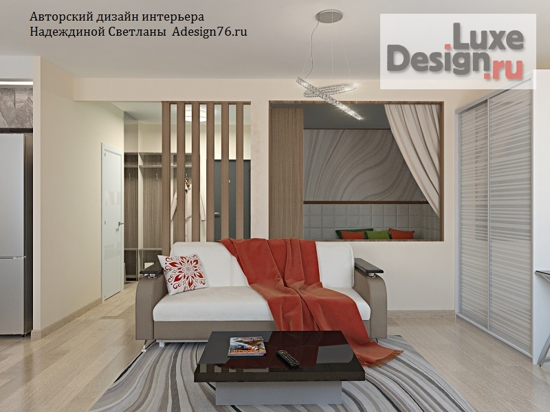 Дизайн интерьера квартиры студии "ГОСТИНАЯ В СОВРЕМЕННОМ СТИЛЕ ДЛЯ МОЛОДОГО ЧЕЛОВЕКА" (фото 1)