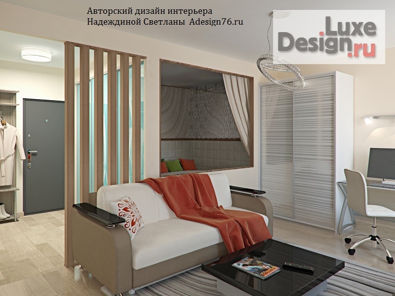 Дизайн интерьера однокомнатной квартиры "КВАРТИРА-СТУДИЯ ДЛЯ МОЛОДОЙ СЕМЬИ" (фото 6)