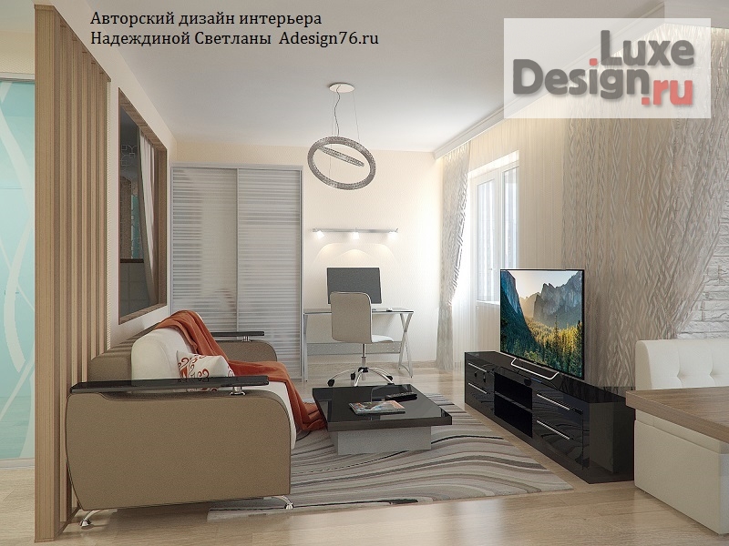 Дизайн интерьера квартиры студии "ГОСТИНАЯ В СОВРЕМЕННОМ СТИЛЕ ДЛЯ МОЛОДОГО ЧЕЛОВЕКА" (фото 3)