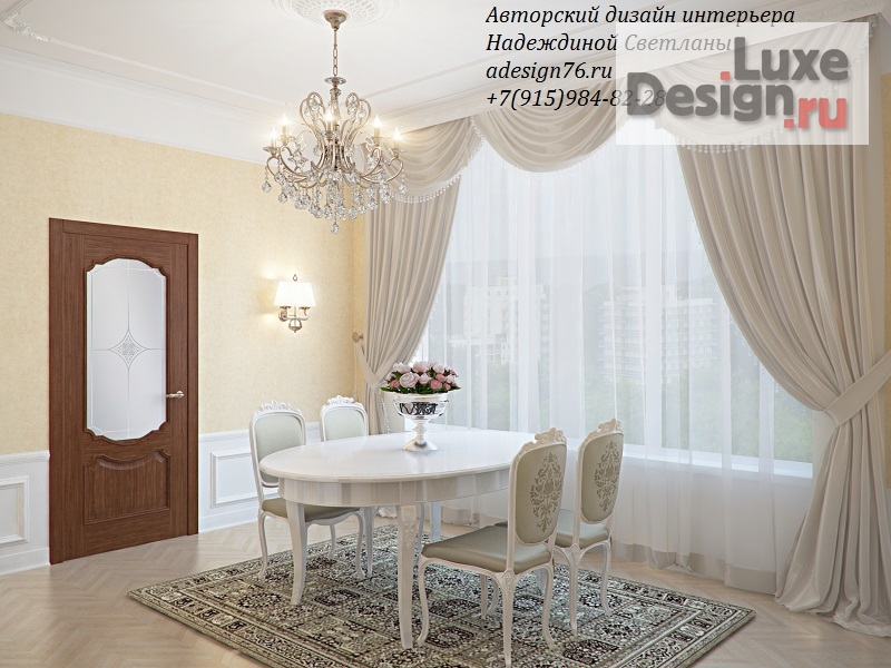 Дизайн интерьера таунхауса "Двухуровневая квартира в центре Ярославля" (фото 7)