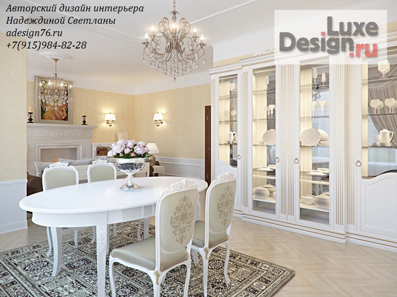 Дизайн интерьера таунхауса "Двухуровневая квартира в центре Ярославля" (фото 8)