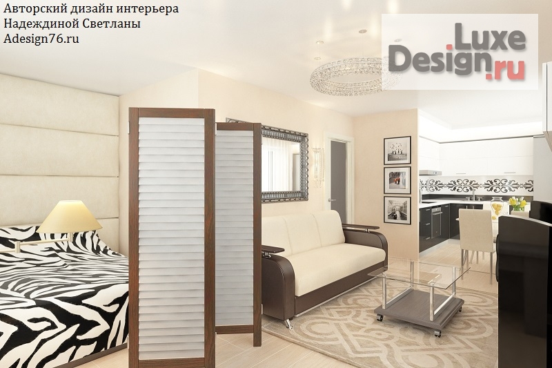 Дизайн интерьера однокомнатной квартиры "КВАРТИРА-СТУДИЯ В НОВОСТРОЙКЕ" (фото 9)