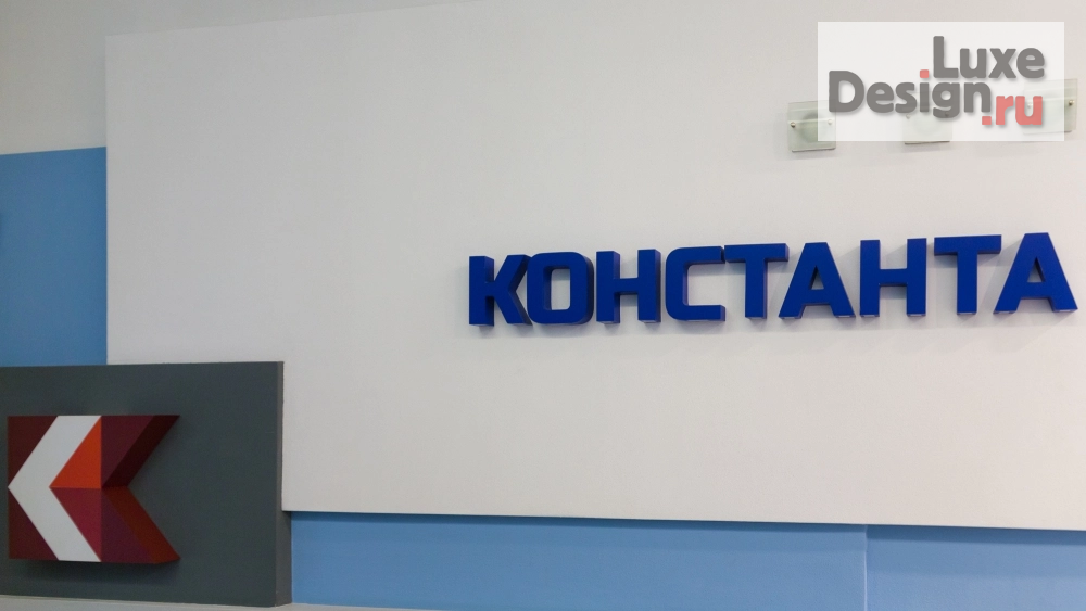 Фото: Константа лайф, медцентр, клиника, ул. Победы, 14, Ярославль - Яндекс Карт