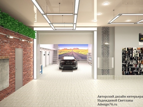 Дизайн интерьера общественного интерьера в Ярославле "ДЕТЕЙЛИНГ ЦЕНТР В ЯРОСЛАВЛЕ"