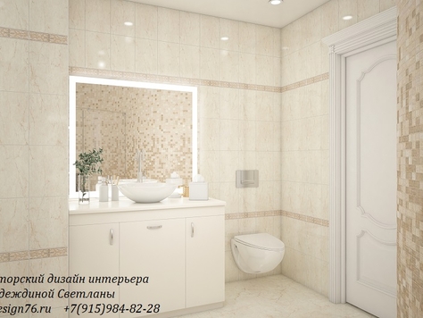Дизайн интерьера ванной в Ярославле "ВАННАЯ"